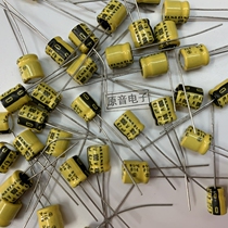 Brand new Japan ELNA4 7UF100V Yellow leather with extremely electrolytic capacitor diameter 6 × height 7MM 85 ° C