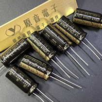 Japan ELNA470UF25V original brand new audio capacitive Cerafine series straight 12 5 x 25mm copper feet