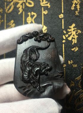 项链阴沉木属相上山虎小叶紫檀