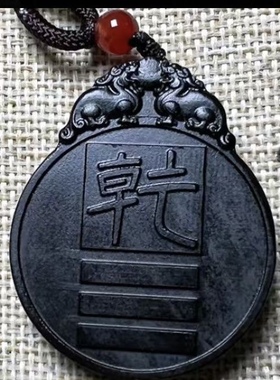 三会金局乾卦黑檀木猴鸡狗吊坠项链五行补金紫光檀挂件申酉戌定制