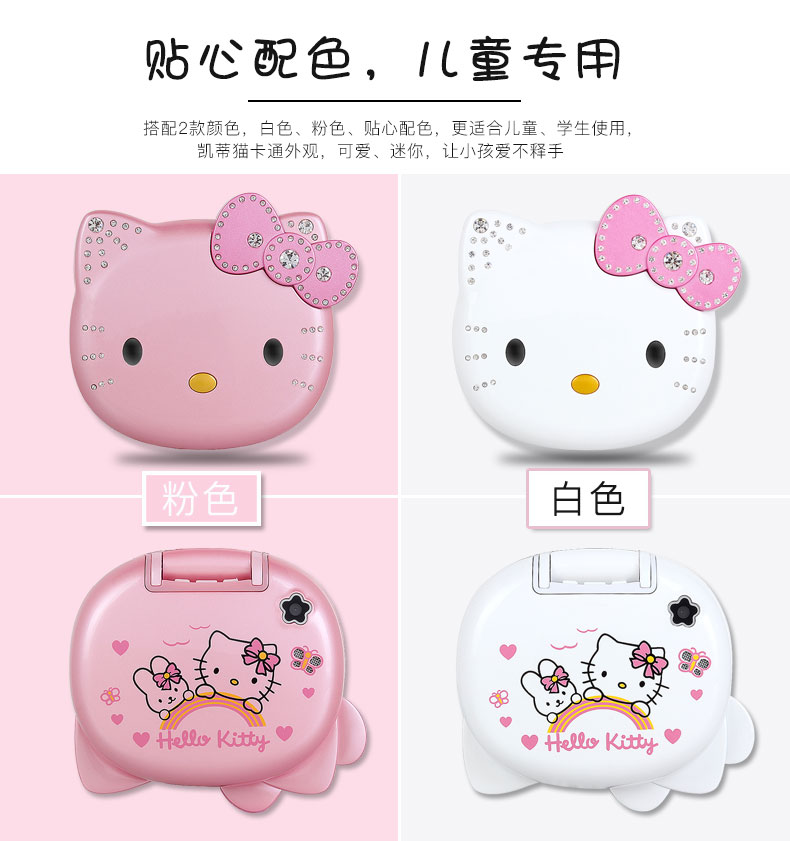 泉兴时尚数码翻盖迷你儿童手机可爱卡通男女孩学生超小定位 Taiml/泰美利 K6881