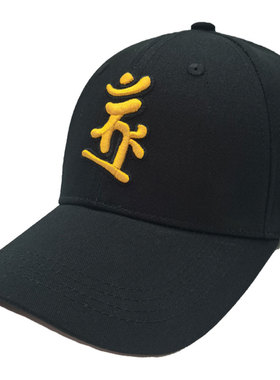 中国风刺绣防晒鸭舌帽