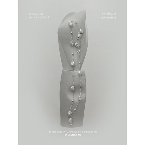 JX I 阿利萨小姐 欧美法式S925银天然巴洛克珍珠轻奢高级感锁骨链 - 图0