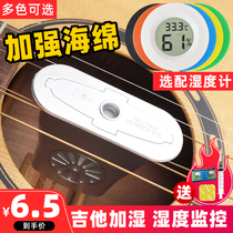 Guitar Hygrometer Humidifiers Sound Holes Humidifiers Instruments Humidified Dehumidified Guitar Maintenance Desiccant Guitar Moisture Barrier