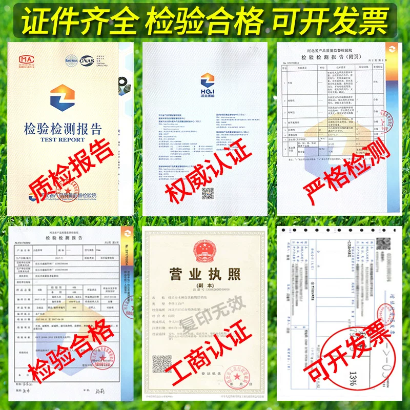Artificial grass, lawn, plastic green carpet for kindergarten