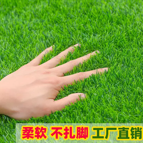 Реалистичный зеленый футбольный ковер для детского сада