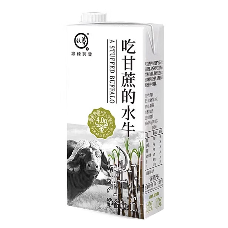 认养悠纯吃甘蔗的水牛奶1L奶茶咖啡拿铁轻乳茶商用醇厚顺滑水牛奶 - 图3