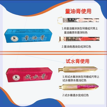 Measuring oil scale Cross dilution oil tanker ruler 510m aluminum rod measuring oil and water ruler library 5m10 with proportional scale 10 m carbon ruler