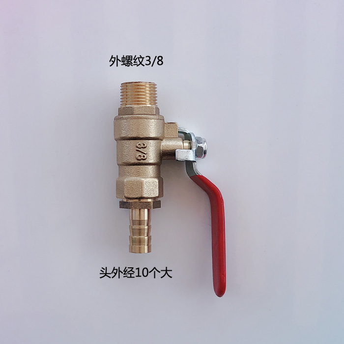 双排海天注塑机水排分流器/模具冷却水运水排/分水排/分水器开关 - 图2