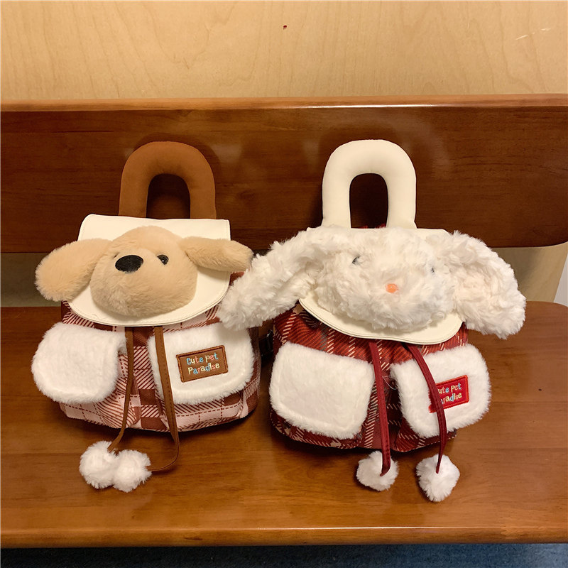 可爱毛绒小狗双肩包包女森系格子学生百搭通勤轻便兔子玩偶背包,淘宝优惠券,粉丝福利购,淘宝优惠卷