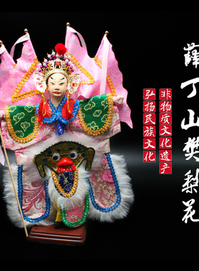 樊梨花薛丁山泉州布袋木偶中国风特色礼品家居摆设表演木偶