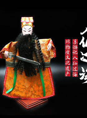 八仙过海布袋木偶表演训练中国风特色手工家用艺术品商务礼品摆件