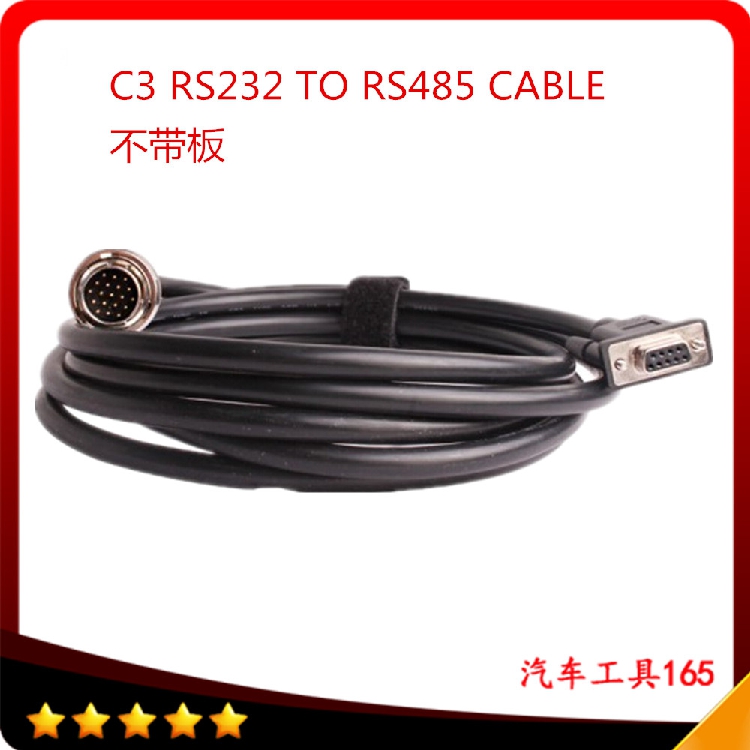 现货低价奔驰诊断线RS232 to RS485 Cable for MB STAR C3不带板 - 图0