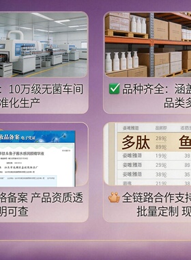 批发多肽鱼子酱面部护肤品套装正品补水紧致抗皱水乳化妆品全套