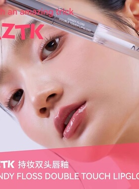 aztk双头唇釉哑光口红唇泥水光镜面嘟嘟唇蜜显色自然裸色女