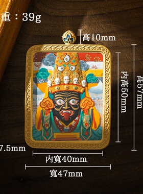 手绘擦擦唐卡扎基拉姆五爷八大生肖大黑天普贤绿度母文殊藏式唐卡