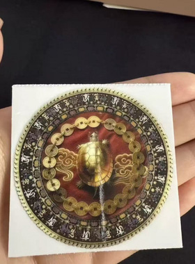【老师推荐】铜钱金龟贴 鱼缸背景装饰贴纸  直径6cm