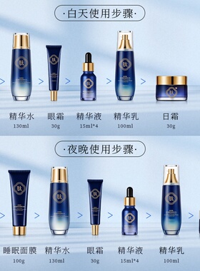 康美珠玑蓝铜肽玻尿酸焕颜12件套护肤品全套化妆品套装美容院套盒