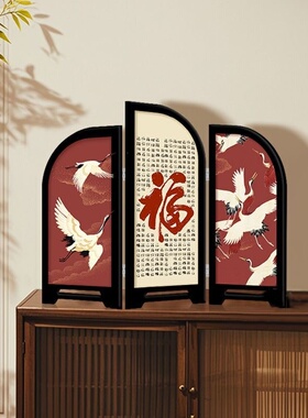 新中式百福图礼品桌面屏风摆件中古乔迁之喜摆画客厅玄关柜装饰画