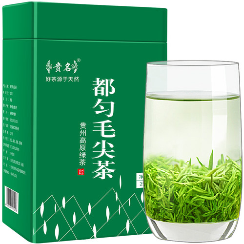 贵州正宗都匀毛尖茶叶2025新茶特级明前春茶浓香型手工散装茶叶 - 图3