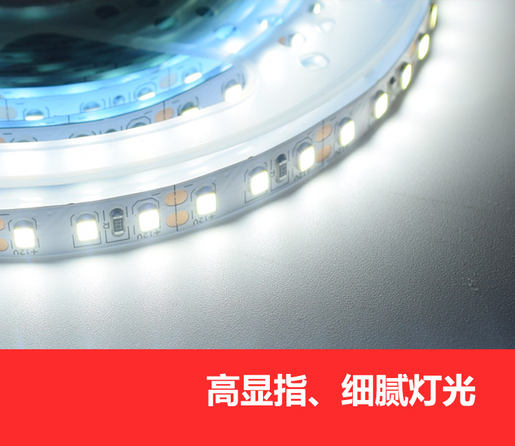 led灯带 12V 每米 120灯超亮软灯带高亮展柜贴片灯条光源吊顶灯箱,淘宝优惠券,粉丝福利购,淘宝优惠卷