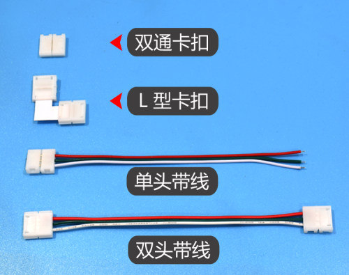 3pin3线免焊接卡扣流水灯跑马灯幻彩灯三线10mm灯带免焊接卡扣-图2