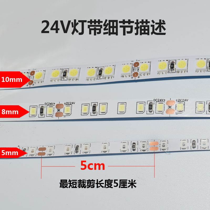 led灯带 24V超高亮120灯裸板5050贴片柜台客厅软灯条5米一盘,淘宝优惠券,粉丝福利购,淘宝优惠卷