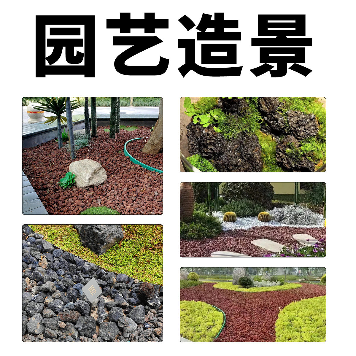 火山石颗粒鱼缸造景装饰过滤水族兰花多肉绿植火山岩铺面营养土,淘宝优惠券,粉丝福利购,淘宝优惠卷