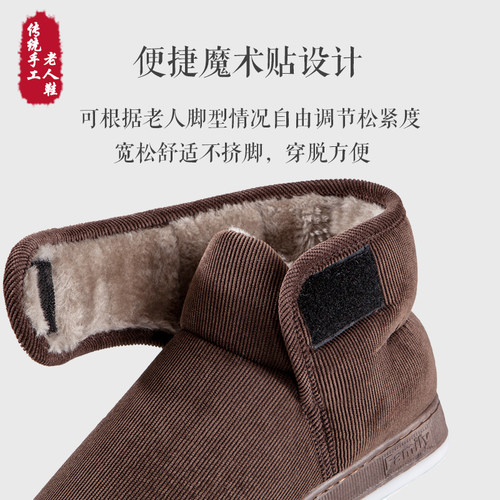 加高中老年人保暖棉拖鞋包跟居家用牛筋厚底防滑加毛绒棉鞋男女冬 - 图1