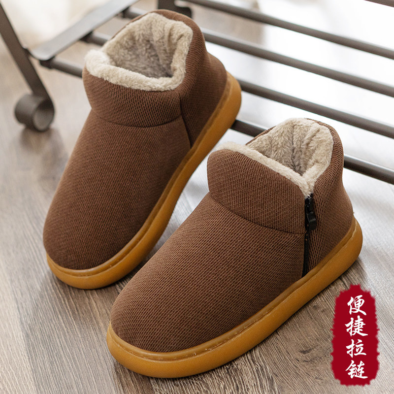 便捷拉链中老年人秋冬保暖棉鞋男女士加绒包跟牛筋厚底防滑棉拖鞋,淘宝优惠券,粉丝福利购,淘宝优惠卷