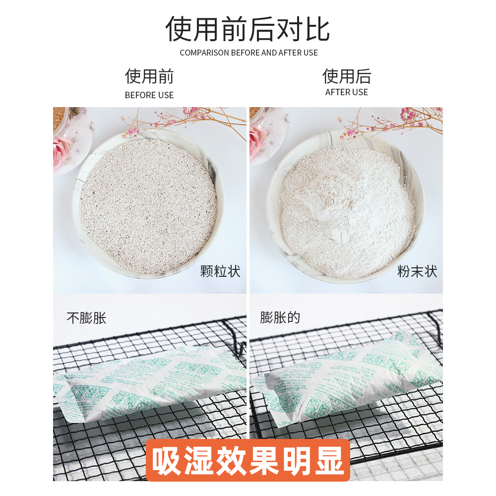 家用猫粮防潮保鲜剂狗粮吸湿干燥剂宠物粮食专用吸湿防霉包50克装-图0