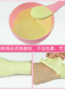 香薰玫瑰软膜粉茉莉软膜粉洋甘菊