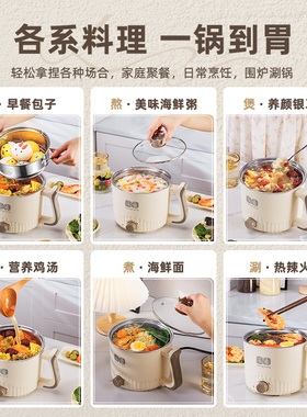 电火锅蒸煮一体304不锈钢