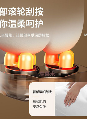 臀部按摩器坐垫车用家用揉捏肌肉疼痛艾灸热敷椅靠垫神器车载久坐