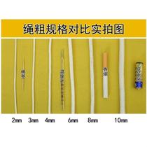 Rope nylon rope braided rope tent rope abrasion resistant rope tying rope thin rope clothesline outdoor tent rope