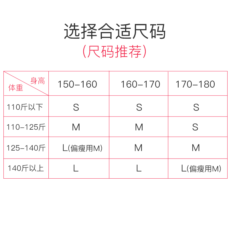 天宁中老年自发热保暖磁性护膝老寒腿关节疼痛防寒运动膝盖护套