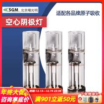 Hollow Cathodic Lamp Elemental Lamp Laboratory Atomic Absorption Photometer Lead Cadmium Chrome Copper Iron Sodium Divided THERMOELECTRIC