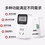 Автоматический электромобиль с зарядкой, умный переключатель, контроллер