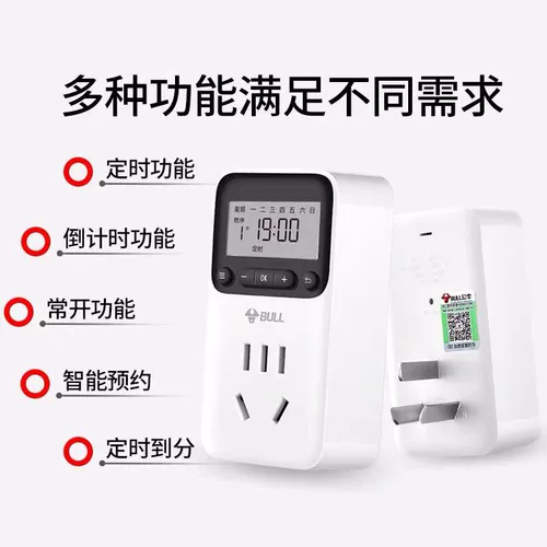 Автоматический электромобиль с зарядкой, умный переключатель, контроллер