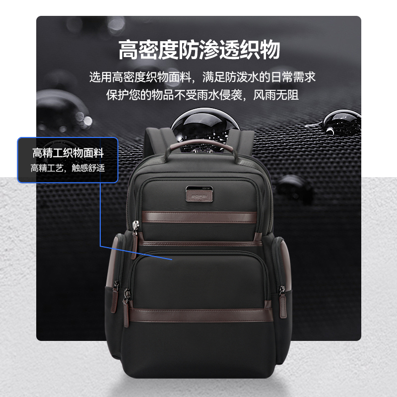 BOPAI博牌休闲旅行功能双肩包15寸电脑包男士商务时尚多口袋背包 - 图0