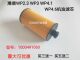 Jiefang j6f oil filter element Weichai 1000491060