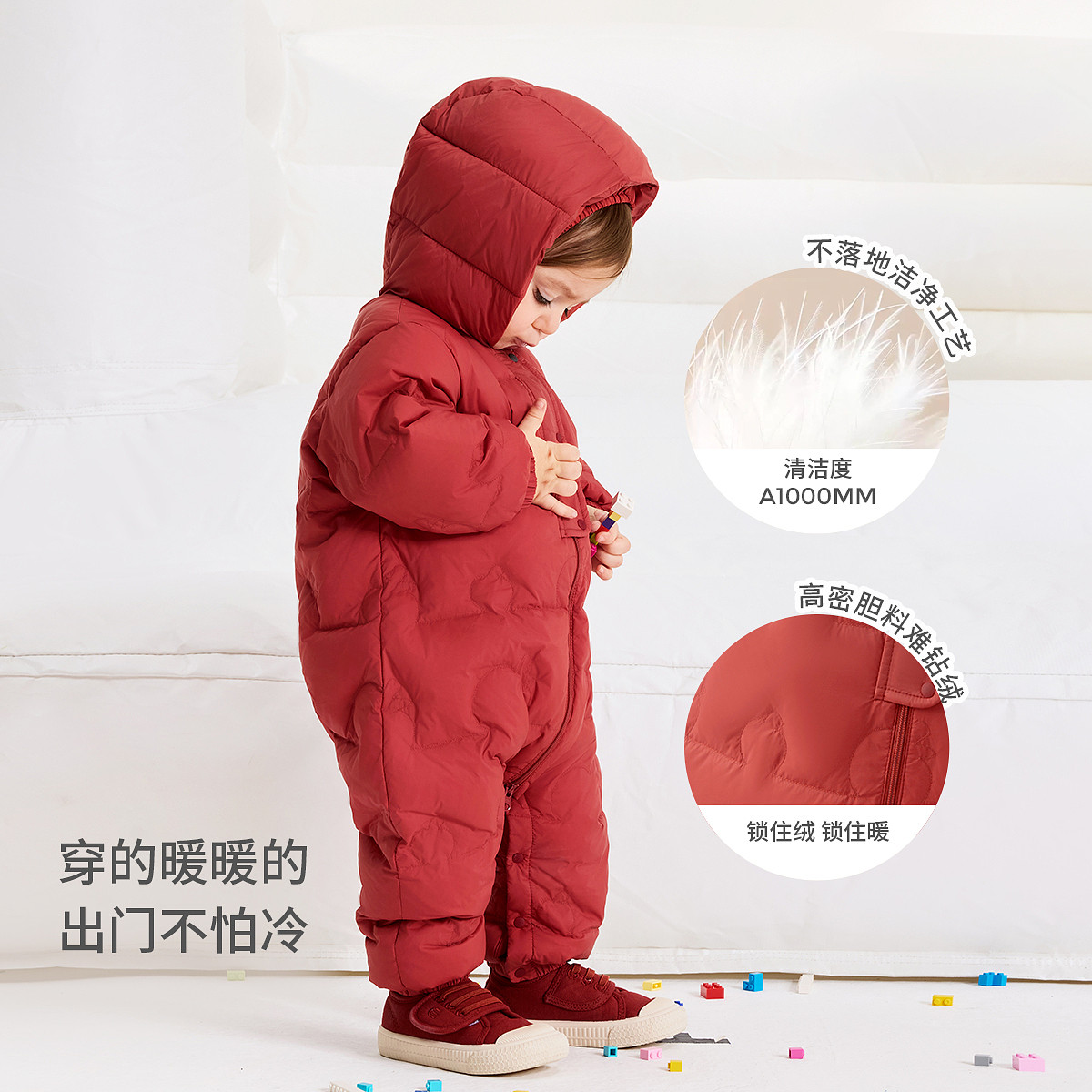 童泰婴儿羽绒服连体衣冬季宝宝哈衣男童女童外出三防连帽鸭绒服,淘宝优惠券,粉丝福利购,淘宝优惠卷