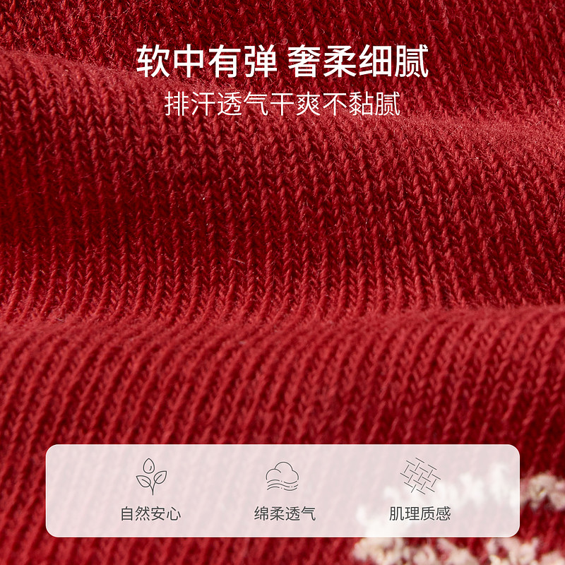 童泰婴儿袜子初生宝宝抗菌中筒袜儿童无骨袜头宽口袜男女童婴童袜,淘宝优惠券,粉丝福利购,淘宝优惠卷