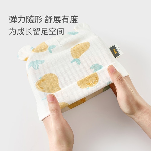 童泰婴儿帽子夏季纯棉初生宝宝胎帽新生儿护囟门帽提花双层防风帽 - 图3