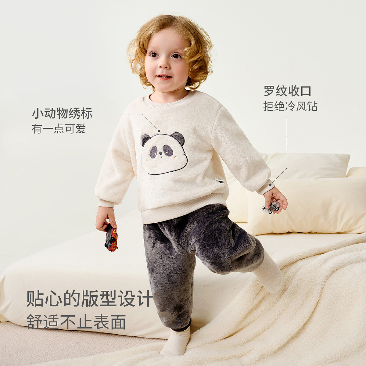 童泰宝宝套装秋冬季儿童内衣男童双面绒上衣裤子睡衣女童家居服,淘宝优惠券,粉丝福利购,淘宝优惠卷