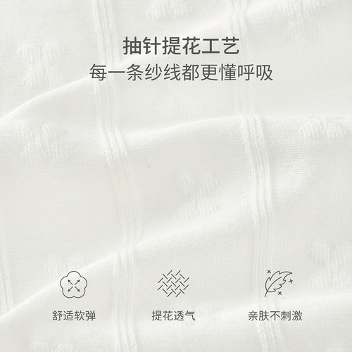 童泰女宝宝连体衣夏季薄款莫代尔棉婴儿衣服女童外出哈衣提花爬服 - 图3
