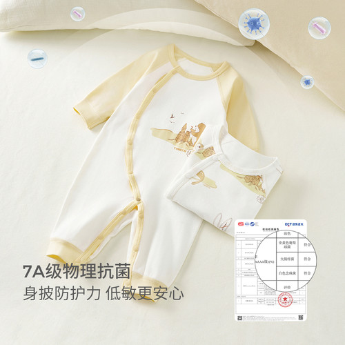 童泰婴儿连体衣春秋季纯棉男女宝宝衣服新生儿打底哈衣爬服睡衣 - 图0