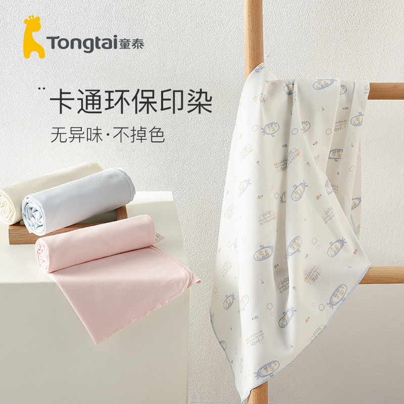 童泰春夏新生儿襁褓巾纯棉裹巾包巾 童泰母婴婴童抱被/抱毯