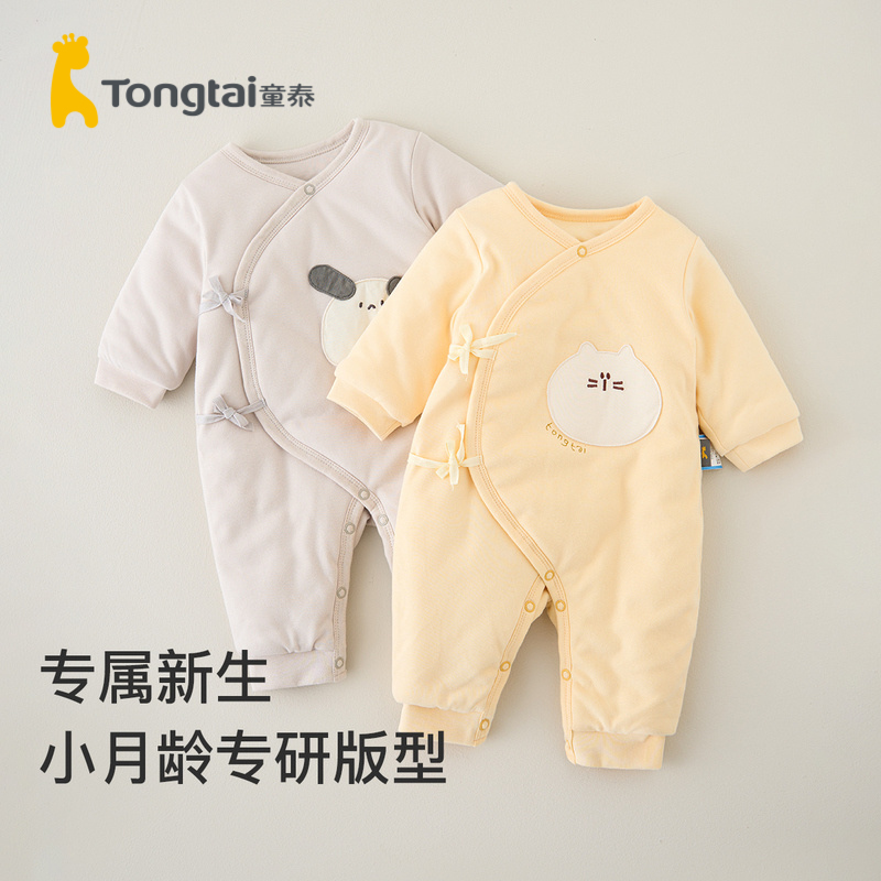 童泰 秋冬季保暖婴儿连体衣 69元包邮（需领券） 值值值-买手聚集的地方