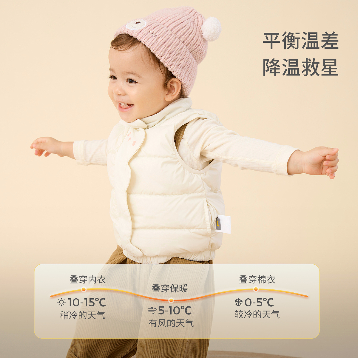 童泰宝宝羽绒马甲秋冬外出男童外套女童背心立领马夹三防轻薄款